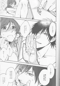 (C91) [AIRMUSICA (Jimo)] honey bunny (B-PROJECT)