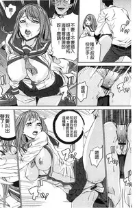 [OUMA] Zoku Meishiiku ~Midare Kuruu Shinzoku Kan~ [Chinese]