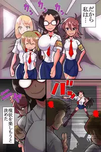 [DL Mate (Muntaro)] Fuuki Iinchou Kanraku Monogatari