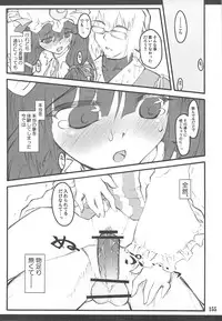 (C76) [CHIRIAKUTA (Yaburebouki Akuta)] Touhou Shoujo Saiin ~Mahou Shoujo Hen~ (Touhou Project)