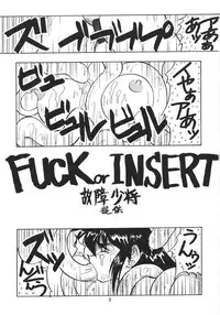 (C51) [Cobanzame (Koshow Showshow)] F or I (Ruin Explorers)