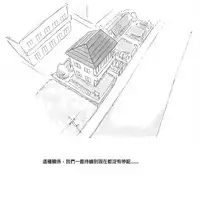 [pink-noise (Mizuiro Megane)] Mama Sho-time Kyoudai Hen [Chinese] [前方漢化]