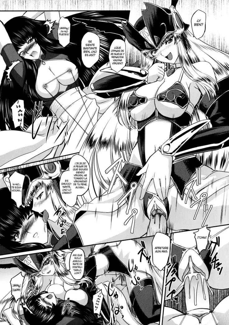 Ikusa Otome Valkyrie 2 "Shuyo, Midara na Watashi o Oyurushi Kudasai..." Ch. 1-6