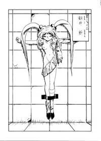 [Edge] Sunasabi no Neiro F (Mahou Shoujo Pretty Sammy, Tenchi Muyo)