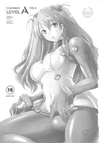 (C76) [Kohakutei (Sakai Hamachi)] Confusion LEVEL A vol.3 (Rebuild of Evangelion)