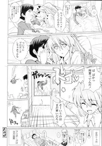 COMIC Tenma 2010-07