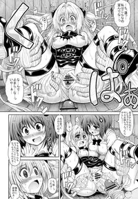 (COMIC1☆5) [PTD (Tatsuhiko)] KTOK (To LOVE-Ru)