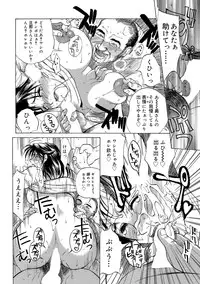 [Miyabi Tsuzuru] Innocent Children [Digital]