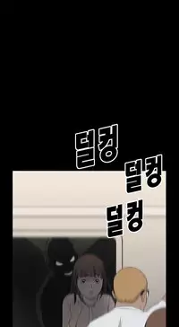 [Keum Sah Gong] Si-Eun Ch.1-36 (English) (Ongoing)