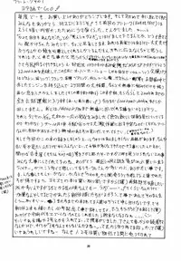 (C50) [Yomosue Doukoukai (Gesho Ichirou)] THE OMNIVOUS X (Various)