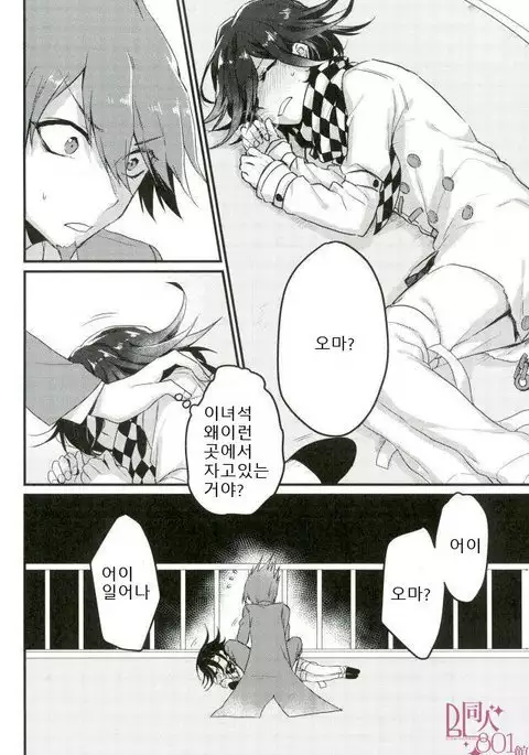 Shinjitsu Shika Shaberenaku Natta Usotsuki