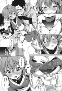 [Inuburo] Toroke Ai - It's an Endless Melty Love.