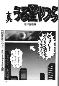 (C45) [Monkey Reppuutai (Various)] Dengeki Monkey Reppuutai V (Various)