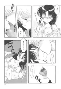 [Kayama Miku]SWEET MAGIC