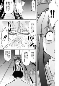 (C62) [Kacchuu Musume (Various)] Shiritsu Sangendou Gakuen Koubaibu 6 Gou