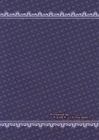 Hime-sama, Akiba de Pakorareru.