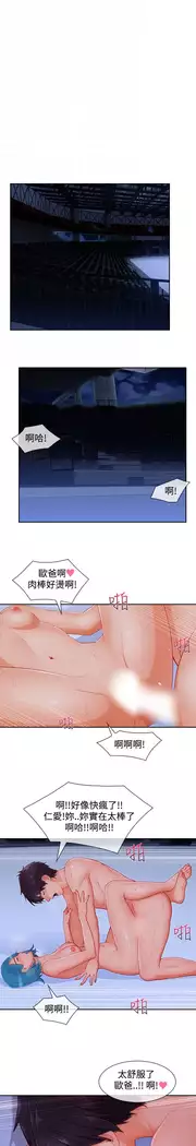 Lady Garden 淑女花苑 第三季