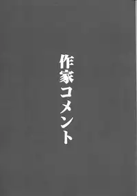 (C53) [NAS-ON-CH, St. Different (Various)] Druggers High!! VII (Various)