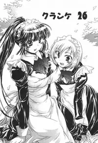 [James Hotate] Momoiro Clinic Vol.3