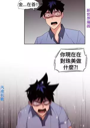 他的那裏1-36完结【中文】韩国