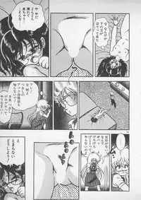 [Konya Takashi] Stop Motion