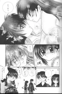 (C61) [Sakurakan (Seriou Sakura)] Bliss of Clover (Inuyasha)