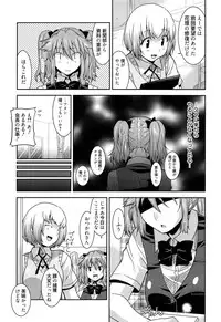 [Utamaro] Yuukaku-bu e Youkoso! - Welcome to YUKAKU club