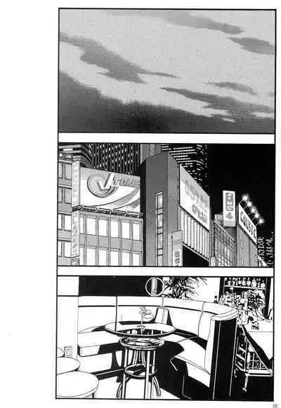 Kyonyuu Ojousama Idol Deisui Makura Soushuuhen