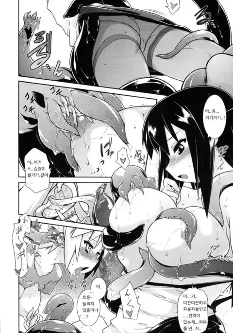 3-funkan Fu-cking | Ready In 3 Minutes