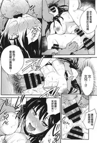 [Monorino] PINKERTON [Chinese]