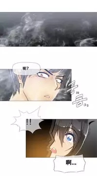 HouseHold Affairs 【卞赤鲤个人汉化】1~30话(持续更新中)