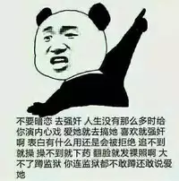 [Hitodenashi (Take)] Ninomiya Kaede wa Fureraretakunai (Jou) [Chinese] [喜歡一個人漢化]