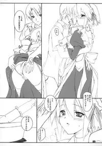 (CR37) [KEMOKOMOYA (Komori Kei)] Yuki-shan Myaa ～ (Suigetsu)