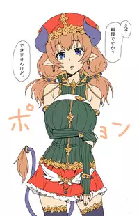 [Yanagida Fumi Futoshi] A Priest's Journey in a RPG World