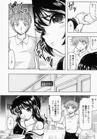 Gekkan COMIC MOOG 2008-03 Vol.37