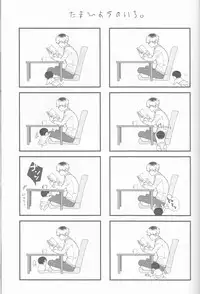 (C89) [Somnium (Kisaragi Ao)] Innocent Blue - Before Sunrise (Tokyo Ghoul)