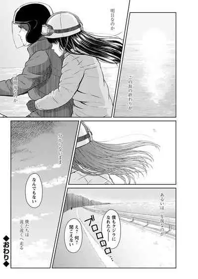 Action Pizazz 2020-04