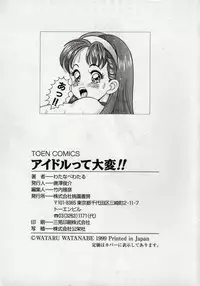 [Watanabe Wataru] Idol tte Taihen!!