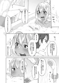 [Yuzunoki Ichika] Pantsu Wasurete Hatsu Ecchi!? Nuresugichatte Tomaranai 1-7