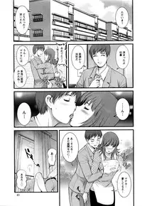 [Saigado] Part time Manaka-san Ch. 1-9