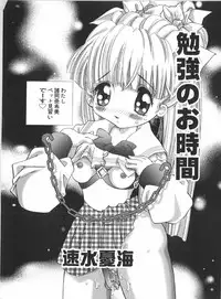 [Anthology] Anal Daisakusen