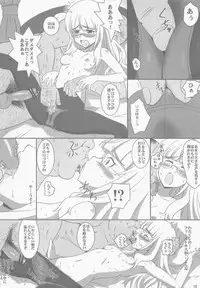 (C84) [Dashigara 100% (Minpei Ichigo)] Peri Inu (Strike Witches)