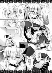 [Jigizagi (Ai Takurou)] Shitsunai Gentei Fuufu (Kantai Collection -KanColle-) [Digital]