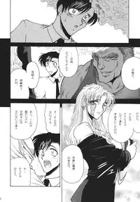 [Circle Taihei-Tengoku (Towai Raito)] ZONE39 (Black Lagoon) [Digital]