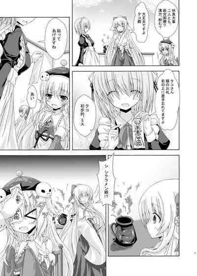 Nana Hana No Hana Kishi To Gaichū No Tsubo