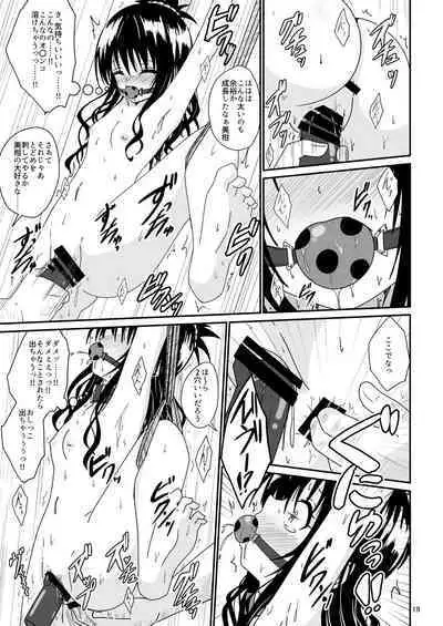 Mikan no Ecchi na Hon 2