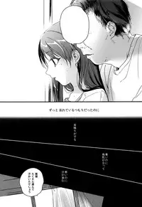 (C89) [Uso (Nakamura Kuzuyu)] HYDRANGEA