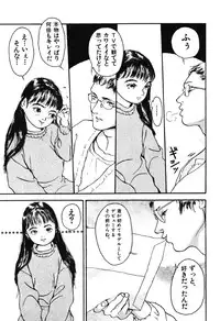 [Machida Hiraku] Sotsugyoushiki wa Hadaka de [Digital]