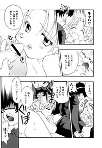 [Anthology] Little Pierce Vol.16