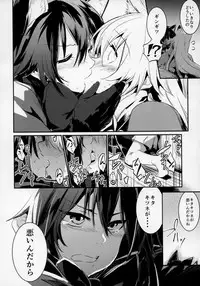 (Japariket 3) [Sarasara Chazuke (Various)] Yuri Ecchihou (Kemono Friends)